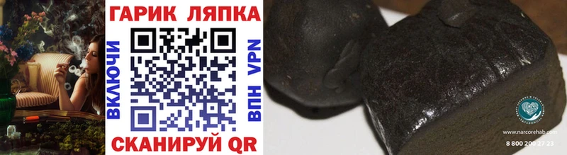 Где можно купить наркотики Валдай КОКАИН МЕФ Alpha-PVP ГАШИШ