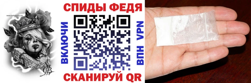 Амфетамин VHQ Валдай