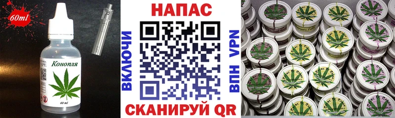 купить наркотики цена  Валдай  Cannafood конопля 