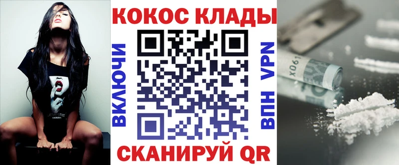 наркотики  Валдай  КОКАИН FishScale 
