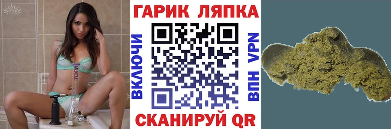 ГАШИШ VHQ  Валдай 