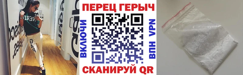 что такое наркотик  мега   ГЕРОИН Heroin  Валдай 