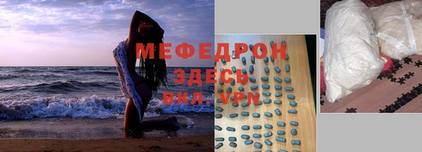 круглые Богородск