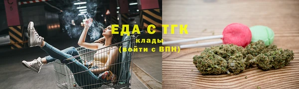 бутират Богородицк