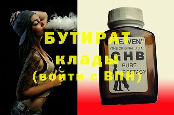 круглые Богородск