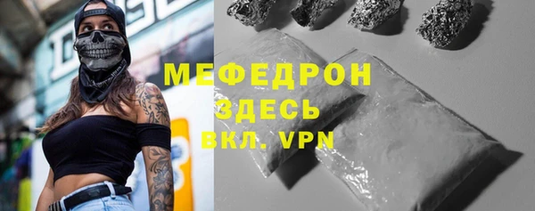 бутират Богородицк