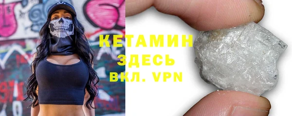 бутират Богородицк