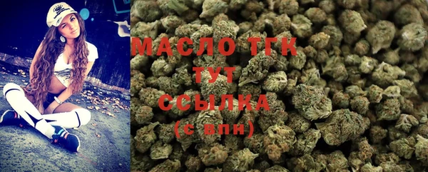 каннабис Белокуриха