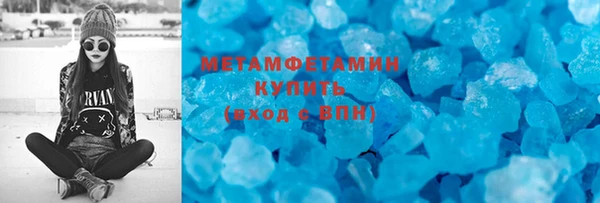 spice Беломорск