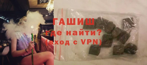 бутират Богородицк