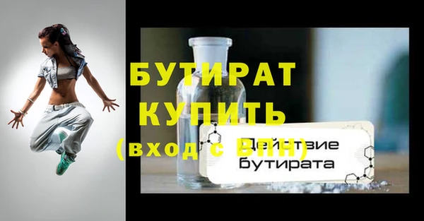 круглые Богородск