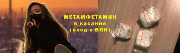 бутират Богородицк