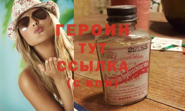 spice Белоозёрский