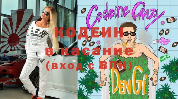 каннабис Елизово