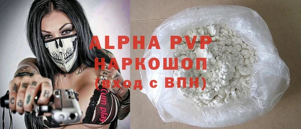 spice Беломорск