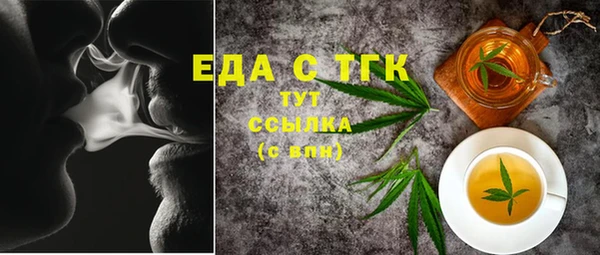 таблы Богданович