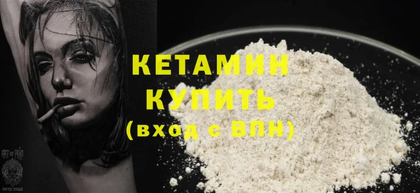 круглые Богородск