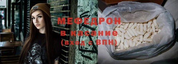 бутират Богородицк