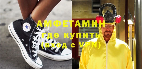 spice Беломорск