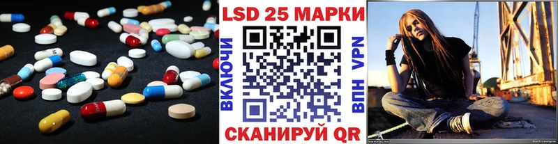 ОМГ ОМГ как войти  купить  сайты  Валдай  ЛСД экстази ecstasy 