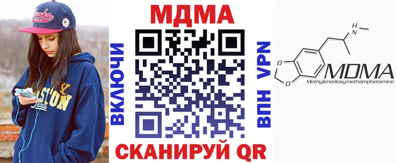 МДМА Molly Валдай