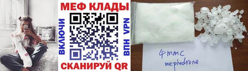 МЕФ VHQ  Валдай 