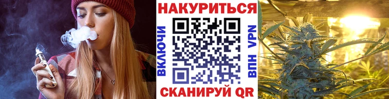 mega как войти  Валдай  Бошки марихуана планчик 